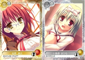 PC「メガミエンゲイジ!」CIRCUSの「D.C.シリーズ」から描き下ろしイラスト限定カード「瑠川 さら」が当たる召喚くじが登場の画像7