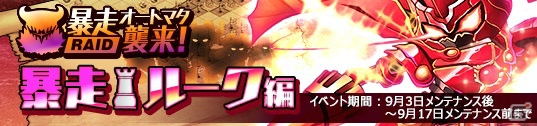 PC「メガミエンゲイジ！」CIRCUSの「D.C.シリーズ」から描き下ろしイラスト限定カード「瑠川 さら」が当たる召喚くじが登場の画像4
