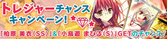 PC「メガミエンゲイジ！」CIRCUSの「D.C.シリーズ」から描き下ろしイラスト限定カード「瑠川 さら」が当たる召喚くじが登場の画像6
