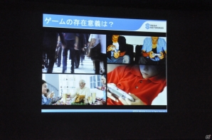 【CEDEC 2014】「軸」にあった商品をつくることが大切―セガネットワークス里見氏の講演「ゲームが果たすべき役割」をレポートの画像5