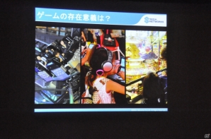 【CEDEC 2014】「軸」にあった商品をつくることが大切―セガネットワークス里見氏の講演「ゲームが果たすべき役割」をレポートの画像6