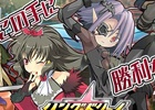 「リング☆ドリーム～女子プロレス大戦～」名声ポイントを獲得してレスラーを勝利へと導くイベント「RISING DARKNESS」が開催