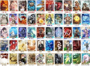 Mobage/mixi「憂国の大戦」ゲストイラストレーターに夢路キリコ氏が登場！第十九弾「集魔法」が販売開始の画像2