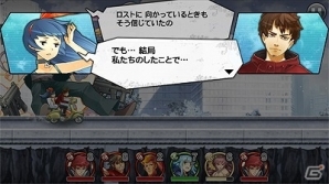 iOS/Android「消滅都市」9月12日より新章が公開―新キャラクターには声優・渕上舞さんなどを起用の画像4