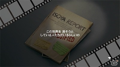 iOS/Android「消滅都市」9月12日より新章が公開―新キャラクターには声優・渕上舞さんなどを起用の画像1
