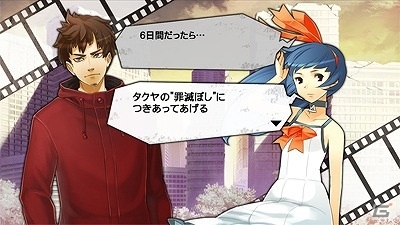 iOS/Android「消滅都市」9月12日より新章が公開―新キャラクターには声優・渕上舞さんなどを起用の画像3