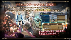 PS3「ソウルキャリバー ロストソーズ」にファン待望のエイミが参戦決定！新システムなどを追加する大型アップデートも実施の画像10