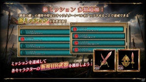 PS3「ソウルキャリバー ロストソーズ」にファン待望のエイミが参戦決定！新システムなどを追加する大型アップデートも実施の画像11