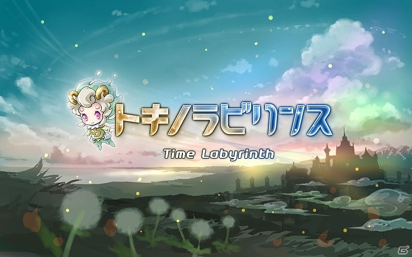 Android版「トキノラビリンス」が配信開始―開催中のイベント「ニュートンと恋するりんご姫」が9月9日まで延長の画像1