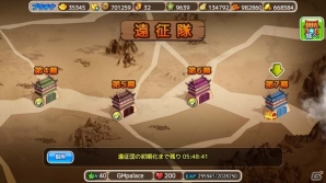 iOS/Android「みんなで三国志」将軍たちを打ち倒す新システムイベント「遠征隊」がスタート！「甄姫［☆5］」が期間限定で登場の画像5