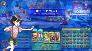 AC「パズドラ バトルトーナメント」御三家ドラゴン＆北欧神をピックアップしたゴッドフェスが9月5日より開催！育成に役立つ強化週間もの画像4