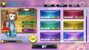 AC「パズドラ バトルトーナメント」御三家ドラゴン＆北欧神をピックアップしたゴッドフェスが9月5日より開催！育成に役立つ強化週間もの画像5