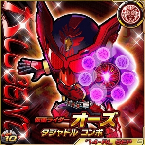LEGEND 仮面ライダーオーズ タジャドル コンボ<br />技:マグナブレイズ