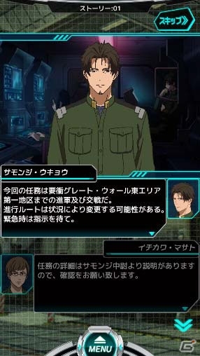 もう1つのアルジェヴォルンの物語―リアルタイム戦略ゲーム「境界の黒翼 アサルトレイヴン -白銀の意思 アルジェヴォルン外伝-」が2014年冬に配信決定の画像1