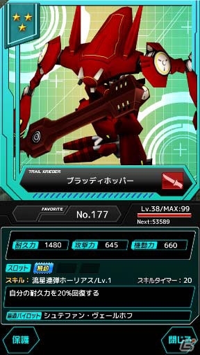 もう1つのアルジェヴォルンの物語―リアルタイム戦略ゲーム「境界の黒翼 アサルトレイヴン -白銀の意思 アルジェヴォルン外伝-」が2014年冬に配信決定の画像3