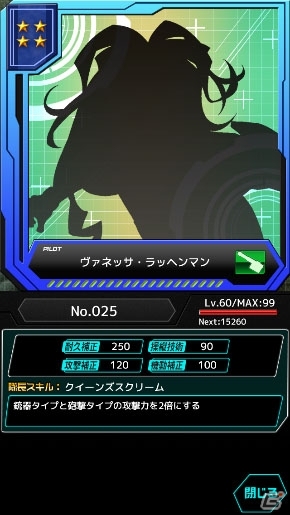 もう1つのアルジェヴォルンの物語―リアルタイム戦略ゲーム「境界の黒翼 アサルトレイヴン -白銀の意思 アルジェヴォルン外伝-」が2014年冬に配信決定の画像4