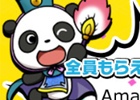 「ブラウザ三国志」総額100万円分のAmazonギフト券が当たる「5周年大還元Twitter祭！」が開催