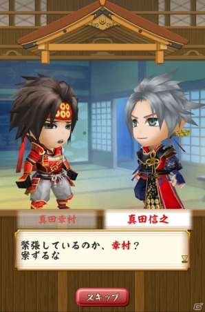iOS/Android「戦国無双シュート」にてPS4版「戦国無双4」発売記念として戦国無双4バージョン「真田信之」「真田幸村」が登場の画像9