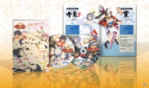 半蔵・紅蓮・月閃・蛇女・DLCの全キャラ＋追加機能を全部載せしたPS Vitaパッケージ版「デカ盛り 閃乱カグラ」が11月27日に発売決定！の画像2