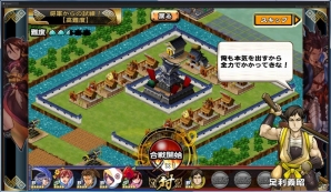 iOS/Android「戦国X」累計ダウンロード数が50万件を突破！超極レア★★★★★「高坂昌信」も獲得可能な「大感謝キャンペーン」がスタートの画像6