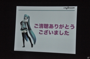 【CEDEC 2014】自分たちで出来そうなことはとりあえずやってみる―クリプトンの熊谷友介氏が語る「地方から世界に発信する初音ミクのコンテンツと未来」をレポートの画像23
