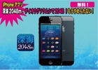 ダイオウグソクムシの数字を組み合わせるパズルゲーム―iOS「深海2048m」が配信開始