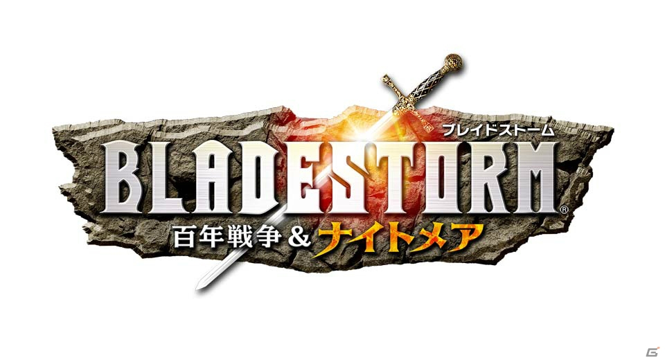 オリジナルストーリー“ナイトメア編”の追加など新要素を詰め込んだPS4/PS3/Xbox One「ブレイドストーム 百年戦争＆ナイトメア」が2014年に発売の画像1