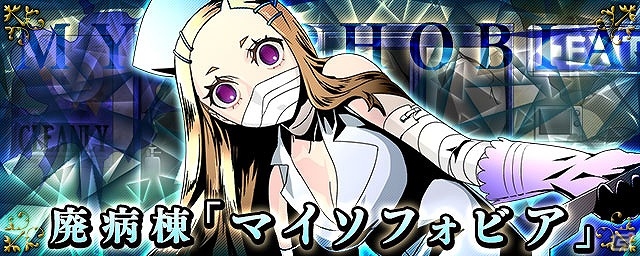 iOS/Android「ディバインゲート」期間限定イベント「十五夜街ルナミリア」実施＆「竜王ノア」が再降臨！レアスクラッチに「ファティマ」「ヤシロ」が登場の画像13