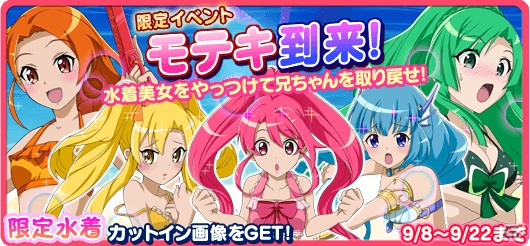 Android版「魔法少女ピクシープリンセス」の事前登録が開始！登録者には1000円分の妖精石をプレゼントの画像3