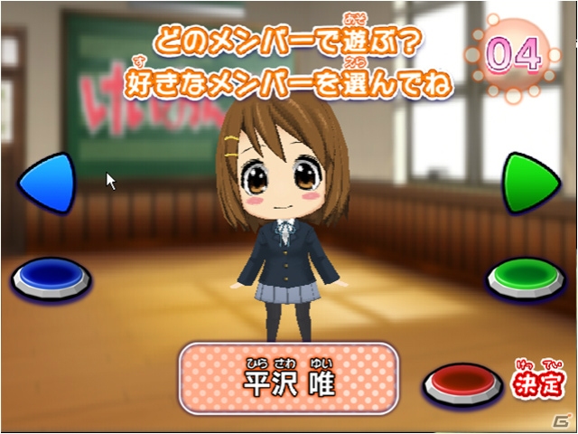 アニメ第2期の楽曲が楽しめるアーケード版リズムゲーム「けいおん!!放課後リズムセレクション」のロケテストが9月13日～15日に開催の画像4