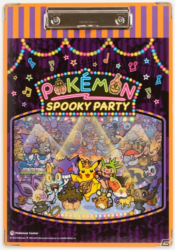 ポケモンセンターに「POKÉMON Spooky Party」グッズが新登場！店舗内には撮影コーナーが登場の画像6