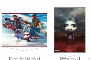 「プレイステーションといっしょ」新規ライセンス商品が東京ゲームショウ2014にて販売決定―COSPA ASIA幕張新都心店に「トロのおみせ」が出店の画像12
