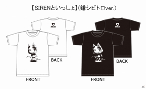 「プレイステーションといっしょ」新規ライセンス商品が東京ゲームショウ2014にて販売決定―COSPA ASIA幕張新都心店に「トロのおみせ」が出店の画像14