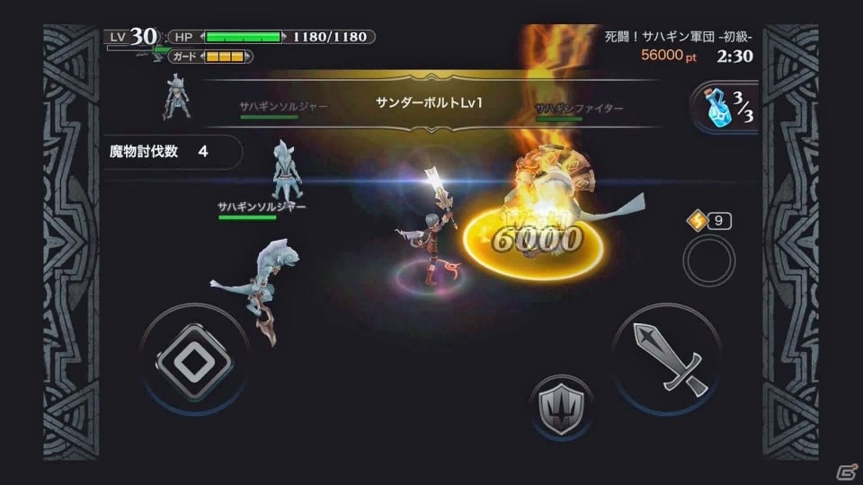 iOS/Android「LINE レヴァナントゲート」ゲームの基礎となるアクションを網羅した「アクション総集編ムービー」が公開の画像3