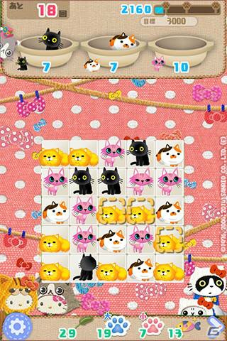 iOS/Android「にゃんパズル」サンリオの「ハローキティ」とのコラボレーションイベントが開催の画像2