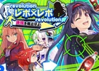 第2風紀委員解散の危機！？iOS/Android「アンジュ・ヴィエルジュ～第2風紀委員ガールズバトル～」イベント「レボ×レボ～誘拐を阻止せよ！～」が開催
