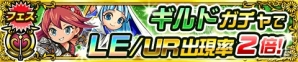 iOS/Android「封印勇者！マイン島と空の迷宮」URキャラ・亡国の王女ヴェルデが入手できるイベント「救出！亡国の王女」が開催の画像3