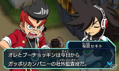 3DS「ヒーローバンク2」新キャラクター・桜田セキト＆ブーチョッキンを紹介―石川界人さんと田中真弓さんからのコメントも到着の画像6