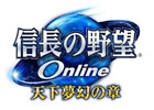 PS4/PS3/PS2/PC「信長の野望 Online～天下夢幻の章～」期間限定イベント「一文寺まりの富くじ」が9月10日より開催