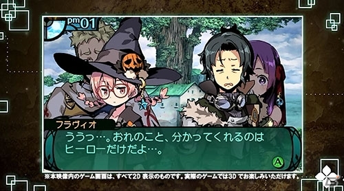 3DS「新・世界樹の迷宮2　ファフニールの騎士」新たに「フラヴィオ」のキャラクター紹介ムービーが公開！料理人「レジィナ」＆購入ガイドもの画像2