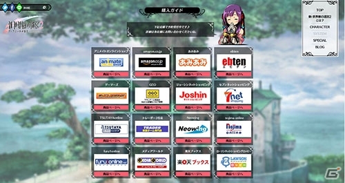 3DS「新・世界樹の迷宮2　ファフニールの騎士」新たに「フラヴィオ」のキャラクター紹介ムービーが公開！料理人「レジィナ」＆購入ガイドもの画像7