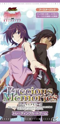 「プレシャスメモリーズ」から「＜物語＞シリーズ セカンドシーズン」のブースターパックが9月19日に発売の画像1