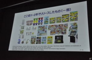 【CEDEC 2014】「ぷよぷよ」を通して行なわれた数々のチャレンジとは。シリーズプロデューサー細山田 水紀氏の講演「ぷよぷよをプロデュースして感じたこと」をレポートの画像5