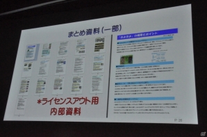 【CEDEC 2014】「ぷよぷよ」を通して行なわれた数々のチャレンジとは。シリーズプロデューサー細山田 水紀氏の講演「ぷよぷよをプロデュースして感じたこと」をレポートの画像6
