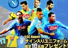 iOS/Android「欧州クラブチームサッカー BEST☆ELEVEN+」SSCナポリ所属選手のサイン入りユニフォームが当たるプレゼントキャンペーンが実施