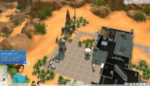 PC「The Sims 4（ザ・シムズ4）」プレイインプレッション―感情もコントロールできるようになったライフシミュレーションゲームの画像3