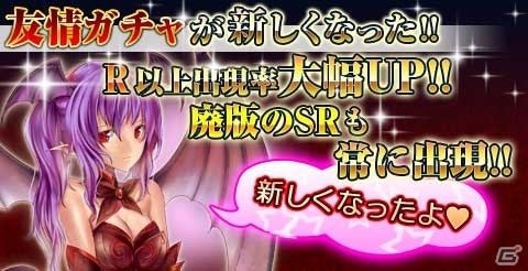 iOS/Android「反逆のシエルアーク」1周年記念祭にて計100名にオリジナルグッズが贈呈―そのほか「アニバーサリーガチャ」なども目白押しの画像9