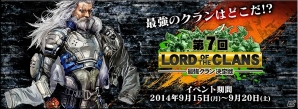 iOS/Android「ボーダーブレイク mobile －疾風のガンフロント－」「でんぱ組.inc」古川未鈴さんの限定カードがゲットできる「フィフスタワーIII」開催の画像2