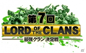 iOS/Android「ボーダーブレイク mobile －疾風のガンフロント－」「でんぱ組.inc」古川未鈴さんの限定カードがゲットできる「フィフスタワーIII」開催の画像5