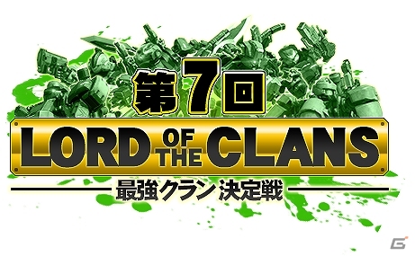 iOS/Android「ボーダーブレイク mobile －疾風のガンフロント－」「でんぱ組.inc」古川未鈴さんの限定カードがゲットできる「フィフスタワーIII」開催の画像5